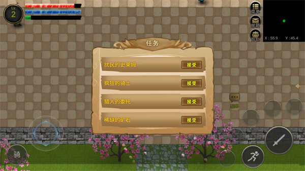 降龍獵手折相思 降龍獵手折相思