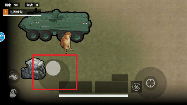 修勾動力機甲無限金幣