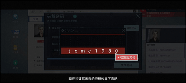 無處遁形游戲免費版 無處遁形游戲免費版