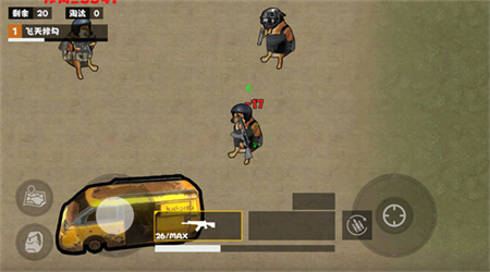 修勾動力機甲無限金幣