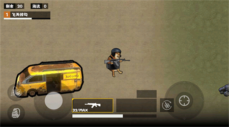 修勾動力機甲無限金幣