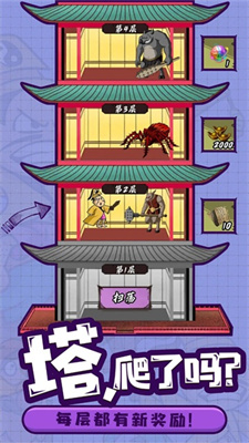 熱血獵人無限鉆石版