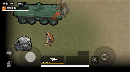 修勾動力機甲無限金幣