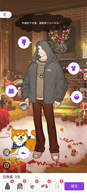 瞬搭無限鉆石版