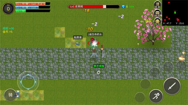 降龍獵手折相思 降龍獵手折相思