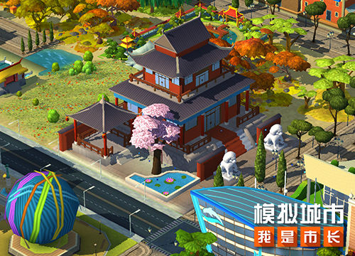 模擬城市我是巿長無限綠鈔版 模擬城市我是巿長無限綠鈔版