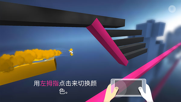 極速變色龍無限跳躍版