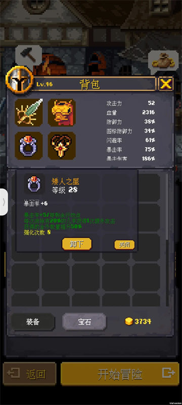 光明重現(xiàn)免費(fèi)版