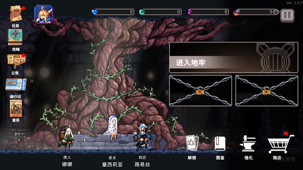 無盡深淵游戲最新中文版