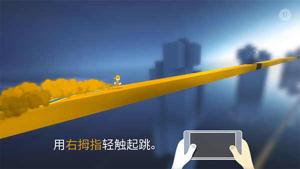 極速變色龍無限跳躍版