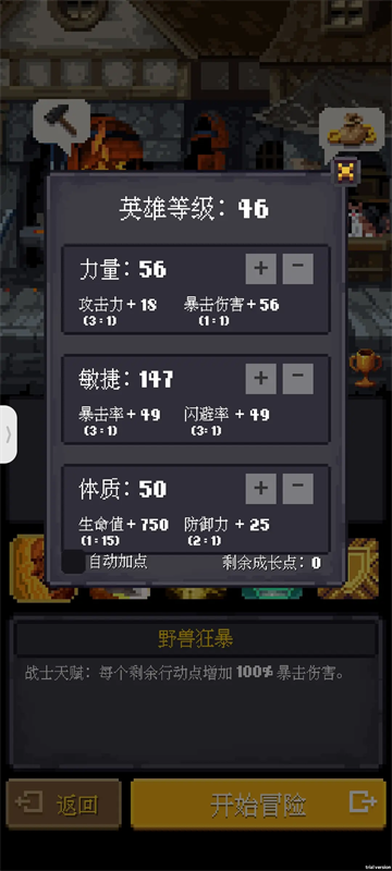 光明重現(xiàn)免費(fèi)版