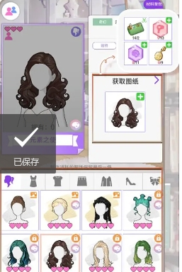 瞬搭無限鉆石版