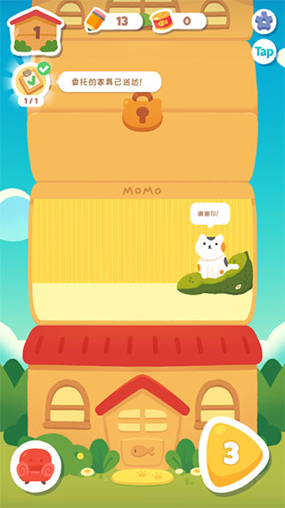 喵喵妙妙塔數(shù)涂最新版