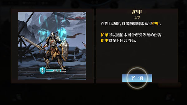 無盡深淵游戲最新中文版