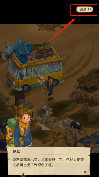 求生merge生存之地最新版