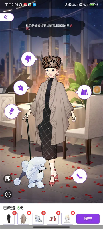 瞬搭無限鉆石版