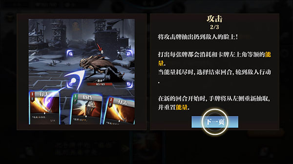 無盡深淵游戲最新中文版