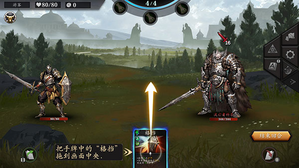 無盡深淵游戲最新中文版