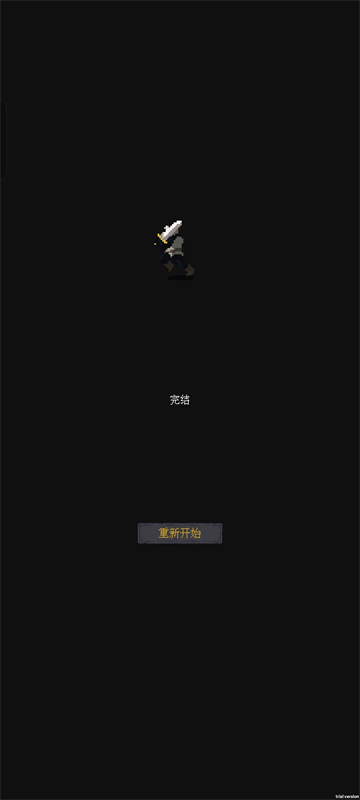 光明重現(xiàn)免費(fèi)版