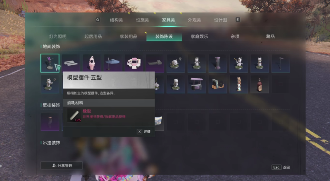 七日世界手辦玩具怎么收集-七日世界手辦玩具收集攻略 七日世界手辦玩具怎么收集-七日世界手辦玩具收集攻略