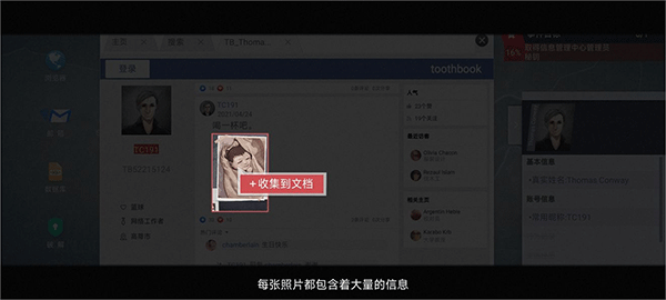 無處遁形游戲免費版 無處遁形游戲免費版