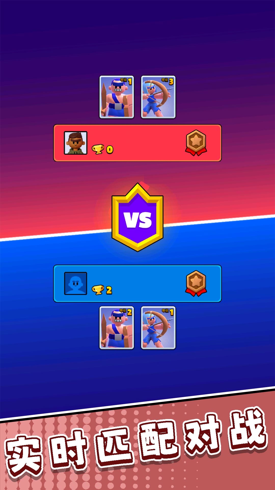 荒野獵殺者游戲手機版