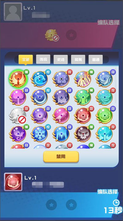 球球英雄無限鉆石無限金幣版