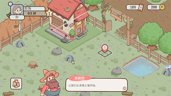 我的迷你農場無限金幣