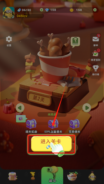 戰斗小英雄游戲手機版