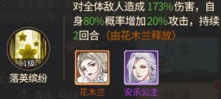 神都探奇無限金幣版 神都探奇無限金幣版