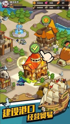 航海大亨游戲手機版 航海大亨游戲手機版