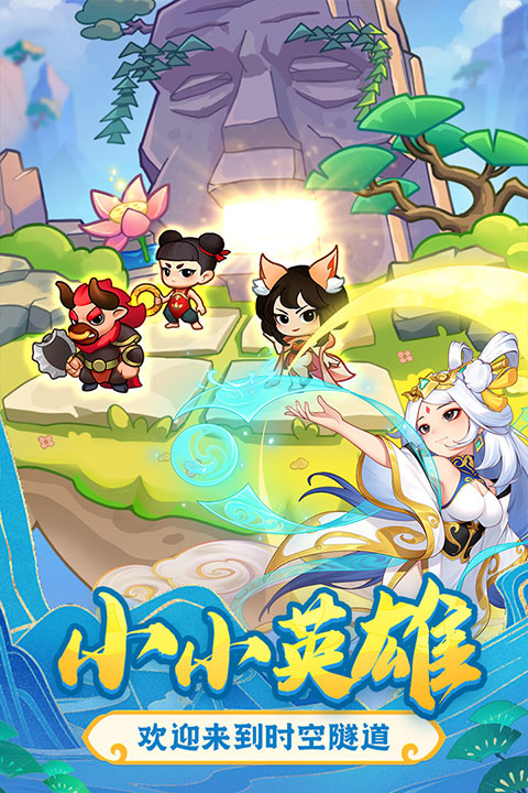 葫蘆娃大作戰無限鉆石版