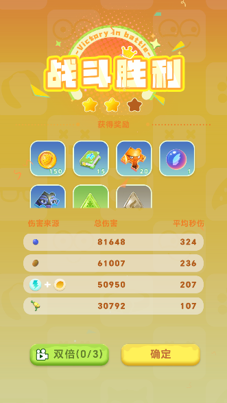 戰斗小英雄游戲手機版