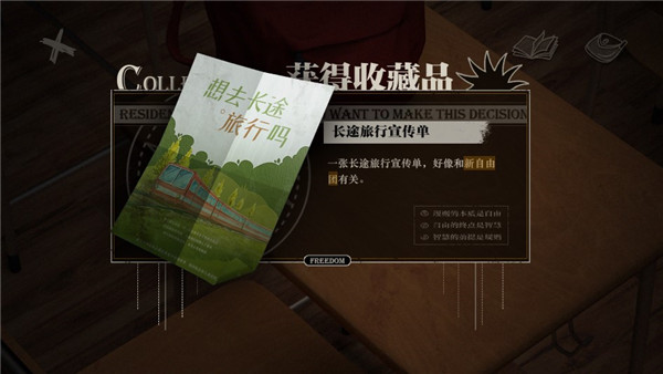 Lost未至之境游戲手機(jī)版 Lost未至之境游戲手機(jī)版