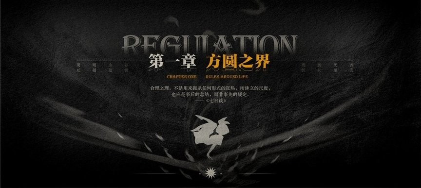 Lost未至之境游戲手機(jī)版