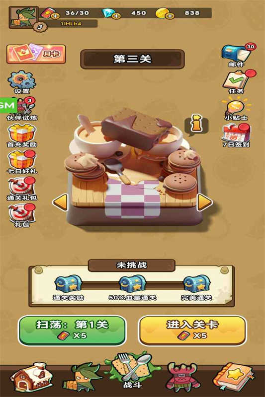 戰斗小英雄游戲手機版