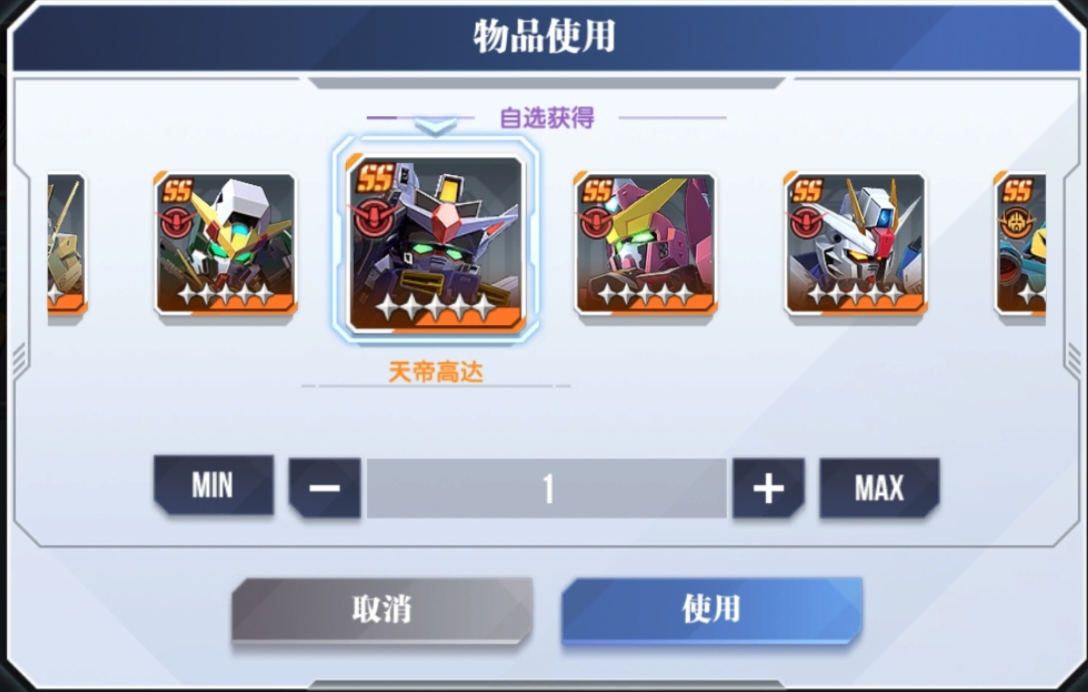 高達鋼鐵之詩前期如何配隊-高達鋼鐵之詩前期最佳配隊推薦