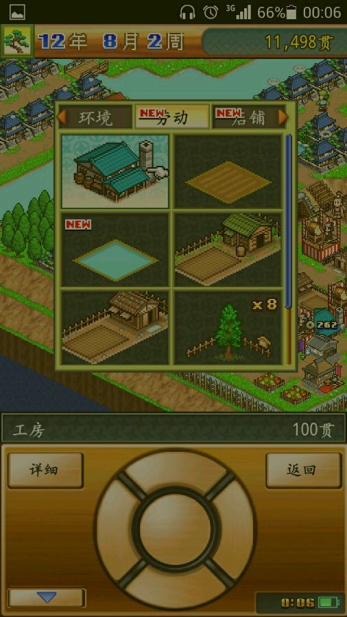 合戰(zhàn)忍者村無(wú)限金幣 合戰(zhàn)忍者村無(wú)限金幣