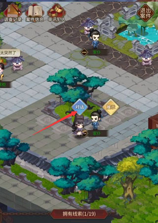 神都探奇無限金幣版 神都探奇無限金幣版