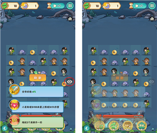 葫蘆娃大作戰無限鉆石版