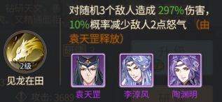 神都探奇無限金幣版 神都探奇無限金幣版