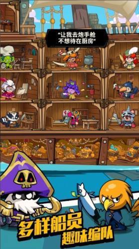 航海大亨游戲手機版 航海大亨游戲手機版