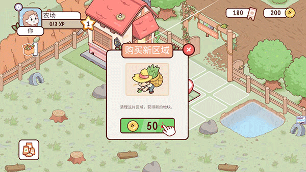 我的迷你農場無限金幣