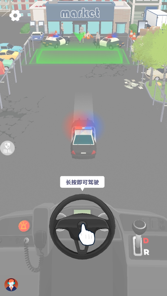 都市出租車無廣告版