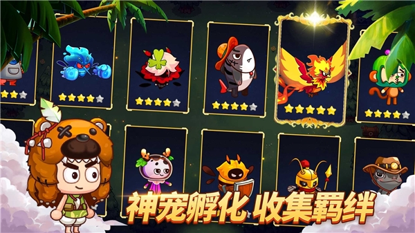 我在荒島開派對資源不減版