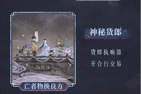 紙嫁衣7卿不負無限提示版 紙嫁衣7卿不負無限提示版