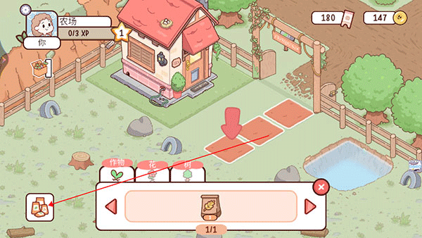 我的迷你農場無限金幣