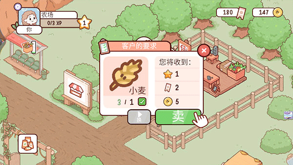 我的迷你農場無限金幣