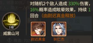 神都探奇無限金幣版 神都探奇無限金幣版