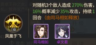 神都探奇無限金幣版 神都探奇無限金幣版